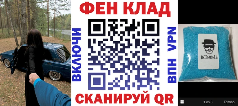 АМФЕТАМИН Premium Сердобск