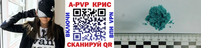 Alfa_PVP кристаллы  Сердобск 