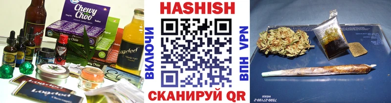 Печенье с ТГК марихуана Сердобск