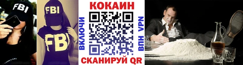 Кокаин 98%  KRAKEN ТОР  Сердобск 