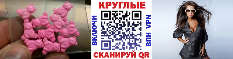 Ecstasy бентли  Сердобск 