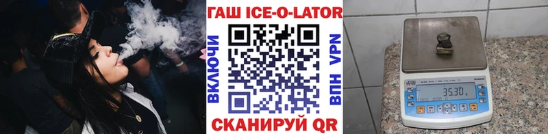 blacksprut ТОР даркнет Telegram Гашиш Cannabis Сердобск