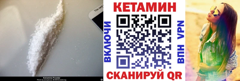 КЕТАМИН ketamine  Сердобск 