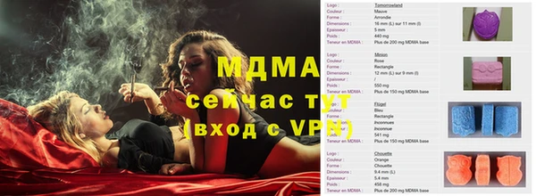 марки lsd Богородицк