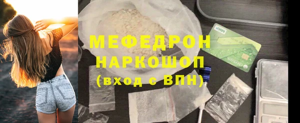 бутик Покачи