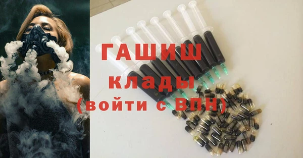 кокаин Белокуриха