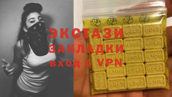 кокаин Белокуриха