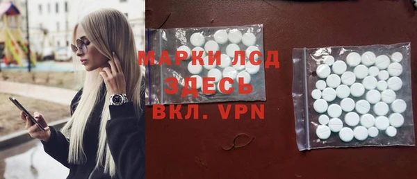 марки lsd Богородицк