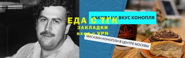 ГАЛЛЮЦИНОГЕННЫЕ ГРИБЫ Белоозёрский