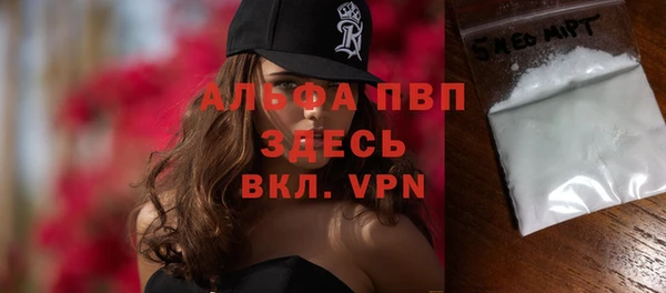 кокаин Белокуриха