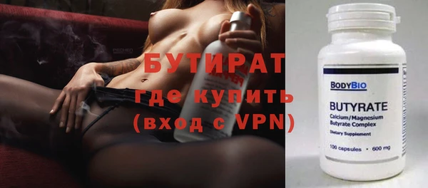 марки lsd Богородицк