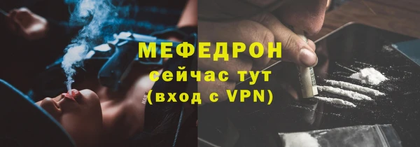 кокаин премиум Покров