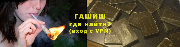 кокаин Белокуриха