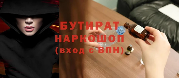 марки lsd Богородицк