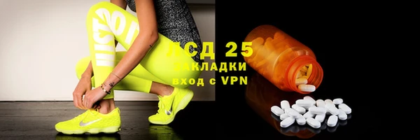 кокаин премиум Покров