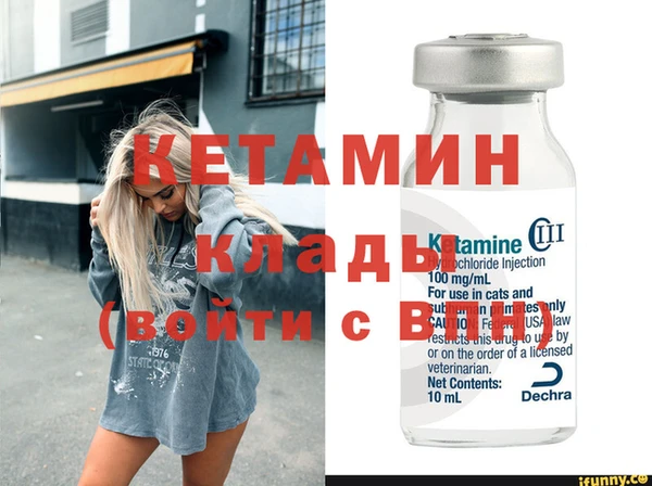 кокаин Белокуриха