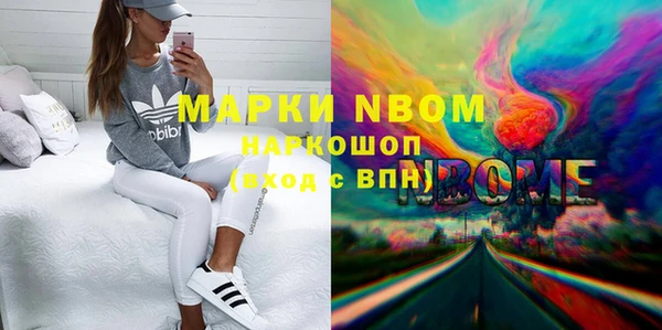 ГАЛЛЮЦИНОГЕННЫЕ ГРИБЫ Белоозёрский