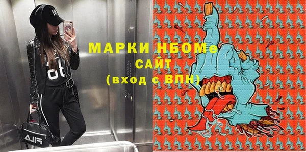 кокаин Белокуриха