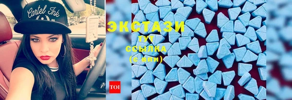 марки lsd Богородицк