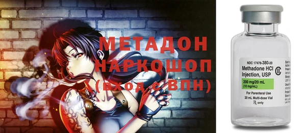 кокаин Белокуриха