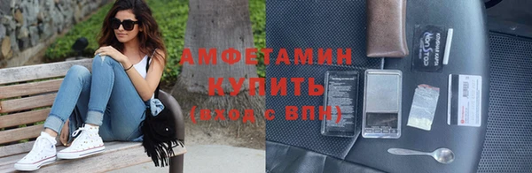 кокаин Белокуриха