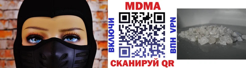 МДМА crystal  Сердобск 
