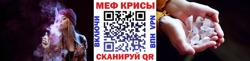 МЕФ мяу мяу  Сердобск 