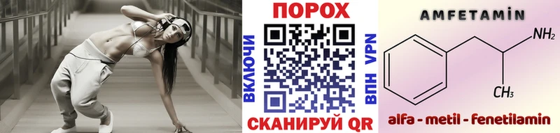 Метамфетамин мет Сердобск