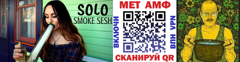 купить наркотик  Сердобск  Первитин мет 
