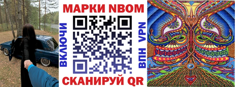 где найти наркотики  Сердобск  Марки NBOMe 1,5мг 
