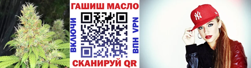 ТГК гашишное масло  Сердобск 